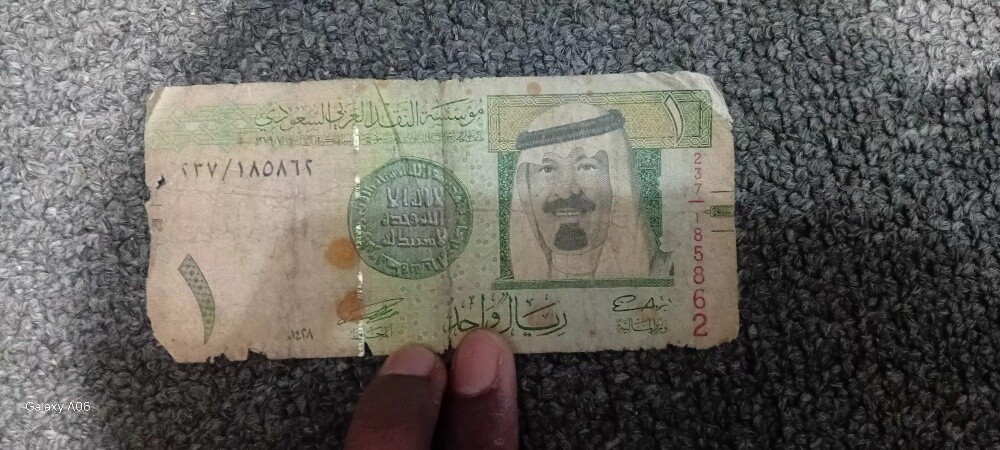 suydi Arobiya 1Riyal - 1