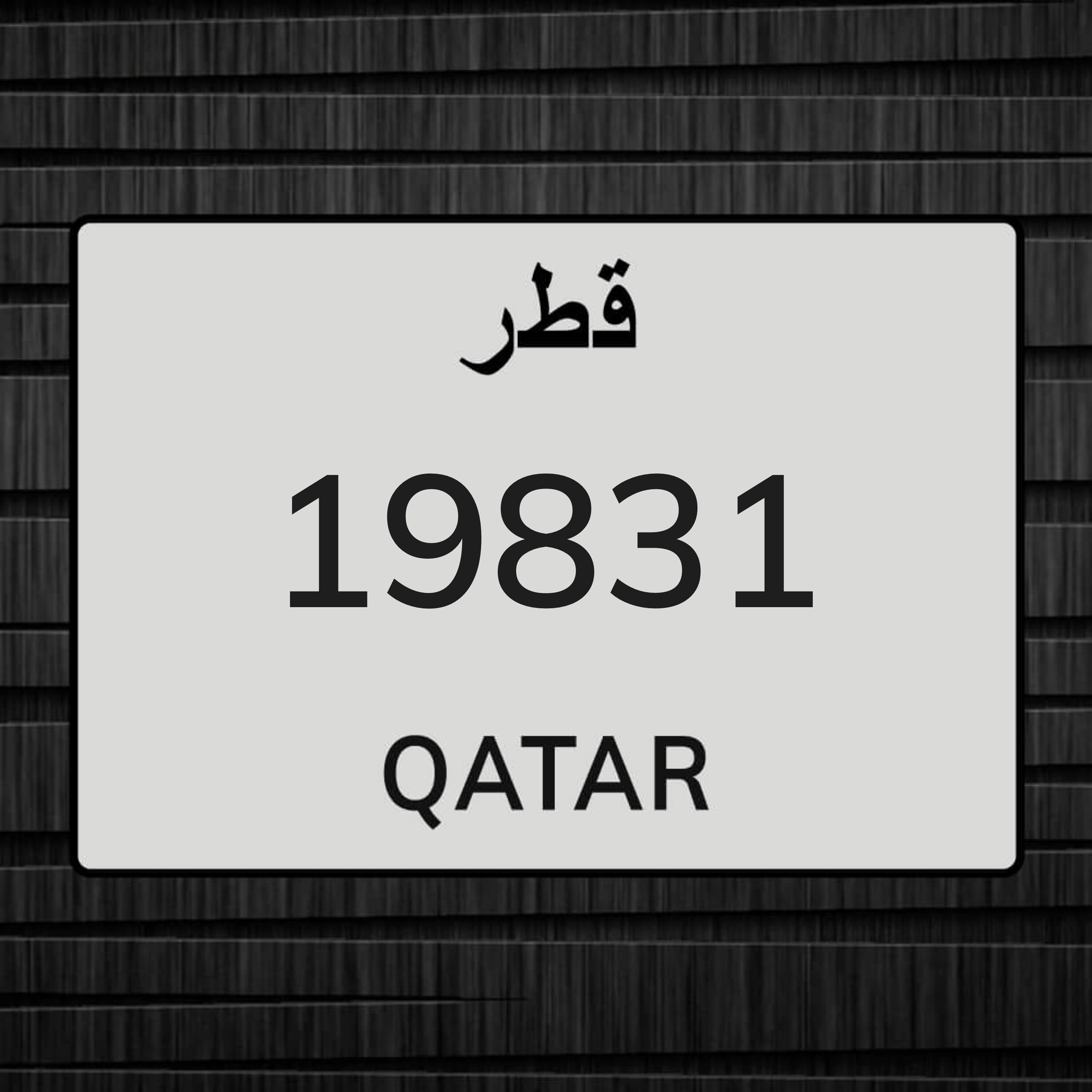 للبيع  - 1