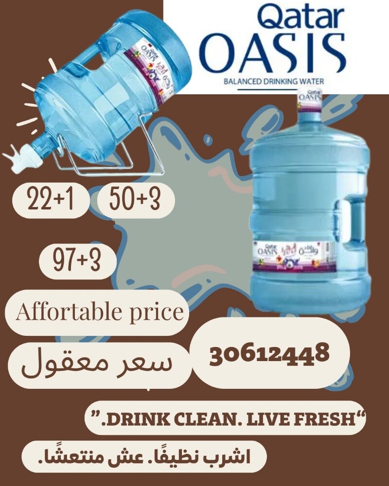 Qatar Oasis - 2