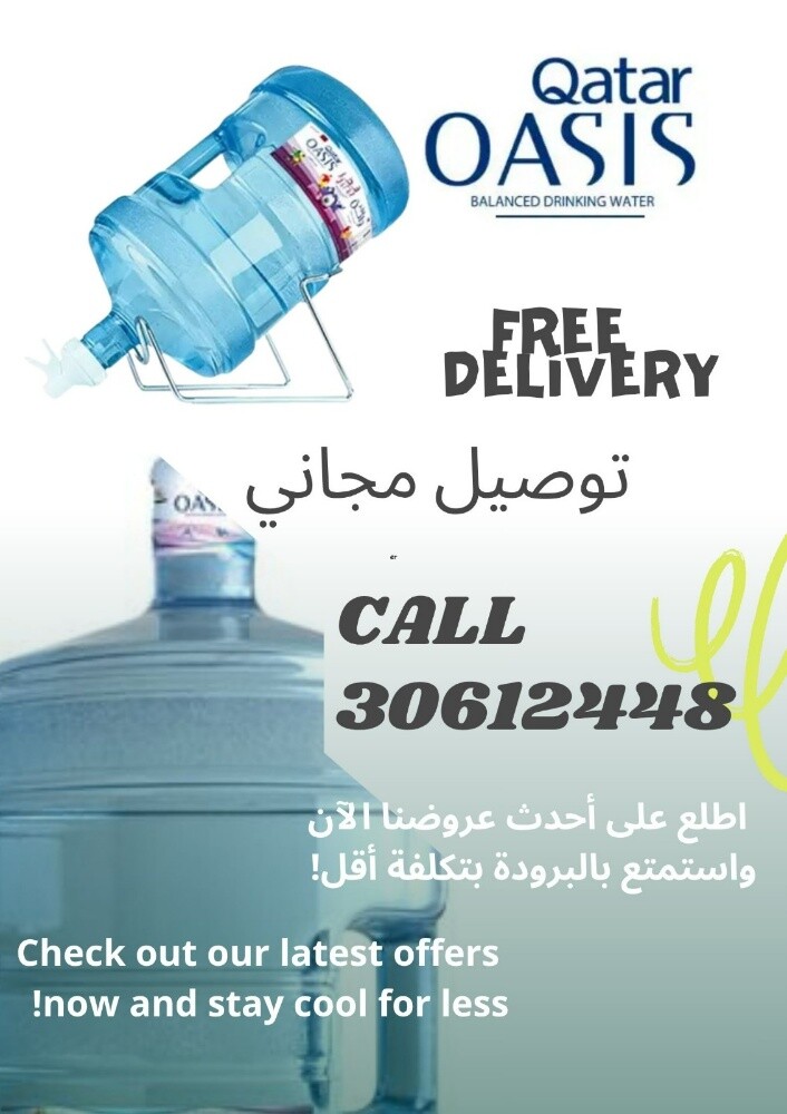 Qatar Oasis - 1
