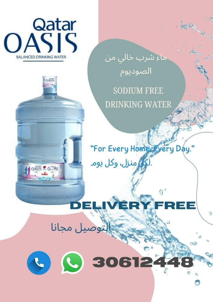 Qatar Oasis - 3