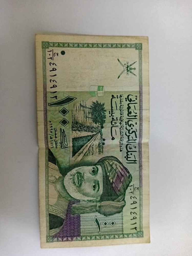 money - 8