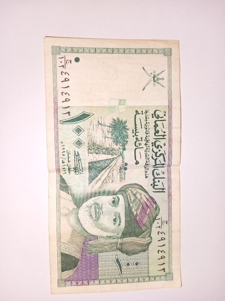 money - 7