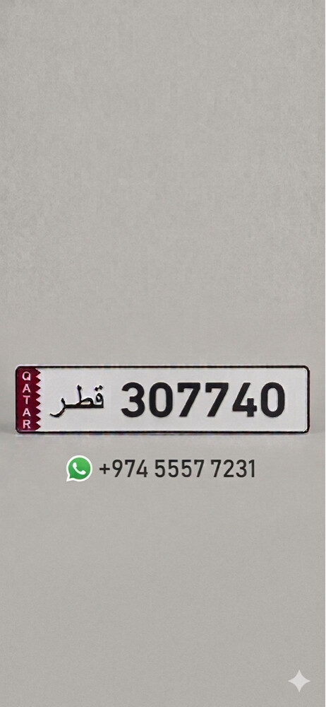special number plate 307740 - 1