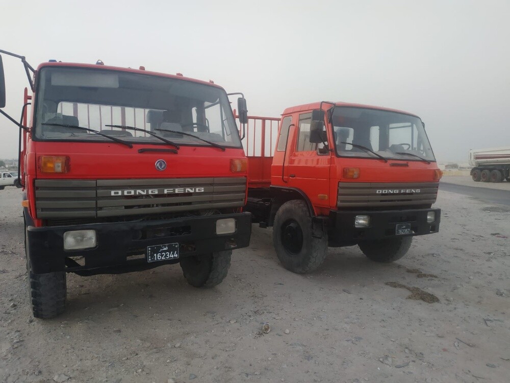 for sale or swap - 2