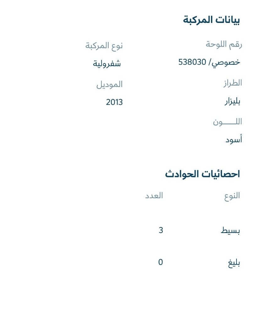 for sale good car — photo 15 for sale in Qatar