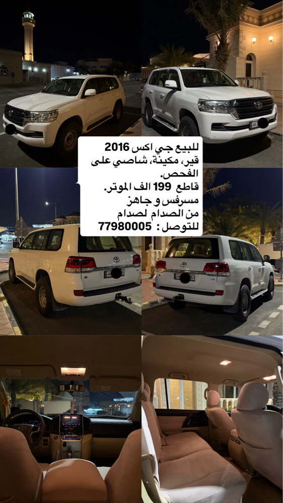 gx 2016 — photo 1 for sale in Qatar