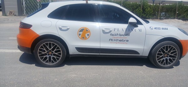 Porsche Macan.... — photo 7 for sale in Qatar