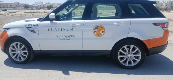 Land Rover Range Rover — photo 5 for sale in Qatar