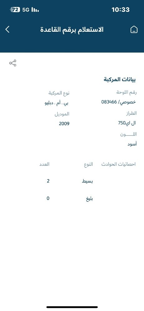 Low mileage BMW — photo 8 for sale in Qatar