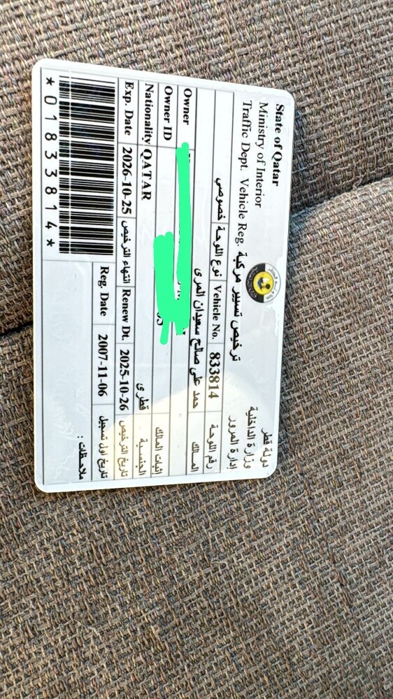 land cruiser gx 2007 — photo 8 for sale in Qatar