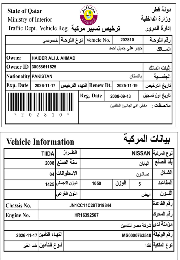 Nissan tidda 1.8 — photo 6 for sale in Qatar
