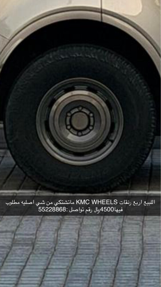 رنقات للبيع بدون تواير  - 1