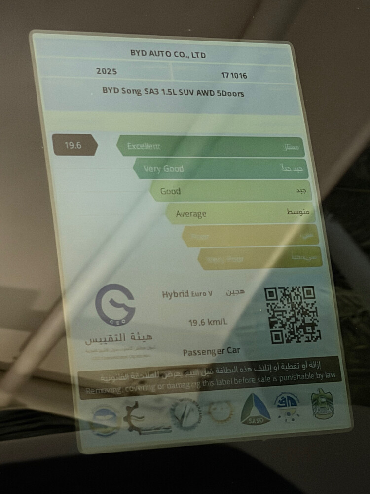 BYD song plus plugin hybrid Awd — photo 10 for sale in Qatar