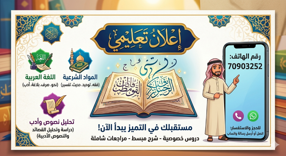 عبدالرحمن يسين محمد - 1