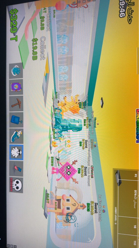 ماب السرقه فورت - 1
