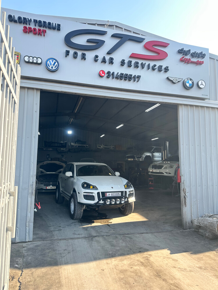 كراج جتي إس  - 16