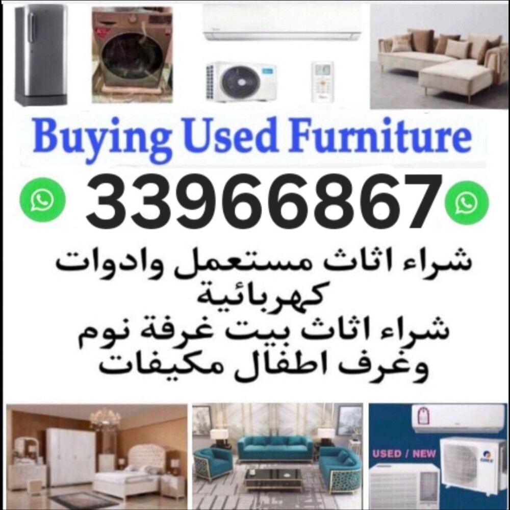 نشتري جميع المفروشات 
غرفة نوم غ - 1