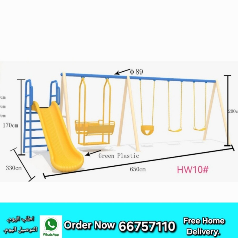 مراجيح مع زحليقة للأطفال - 1