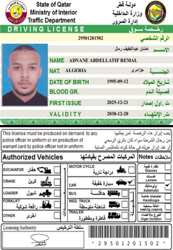 remal adnane abdellatif - 1