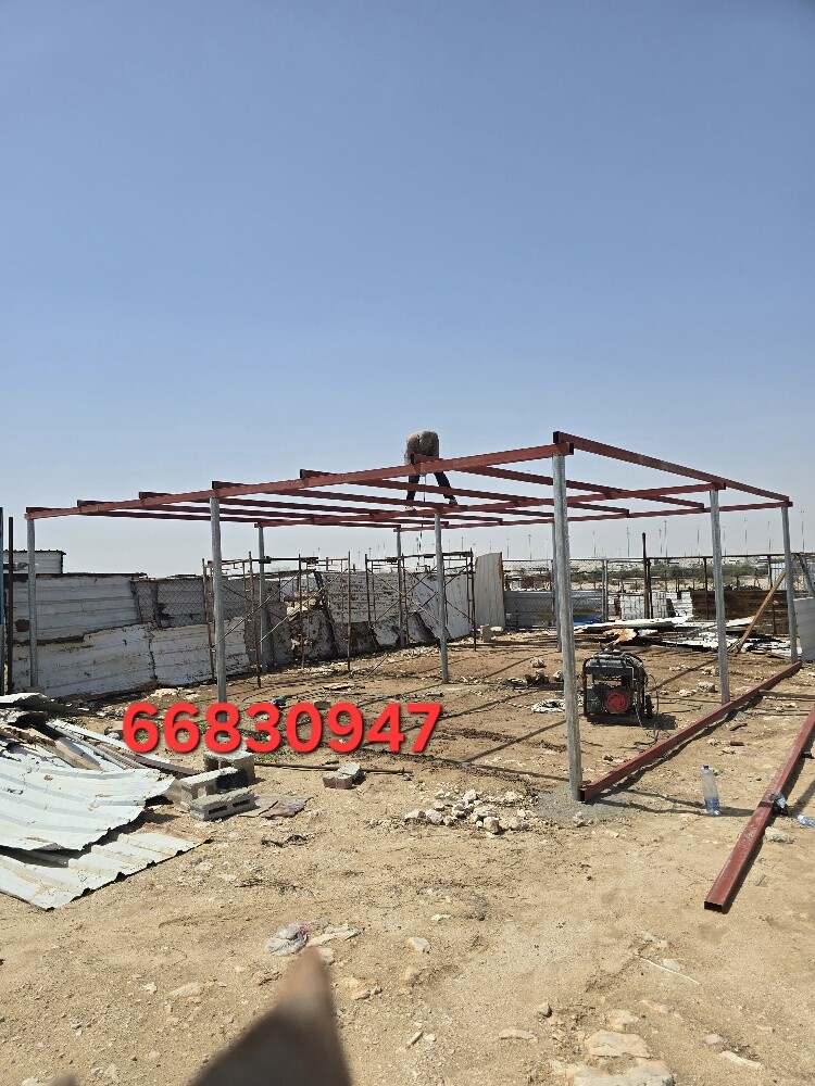 صبره - 3