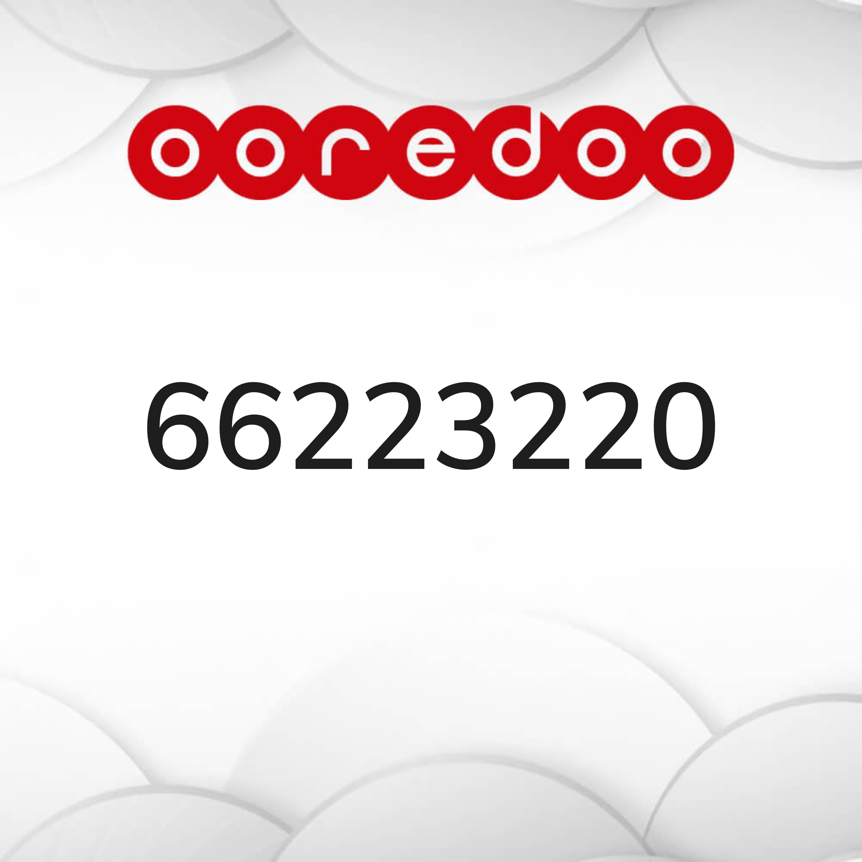 رقم مرتب - 1