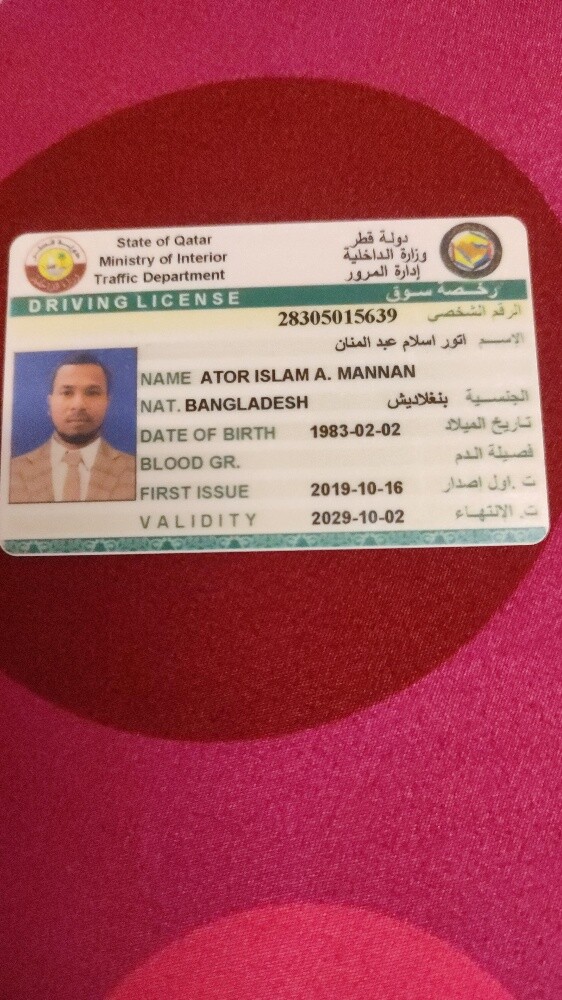 ATOR ISLAM - 2