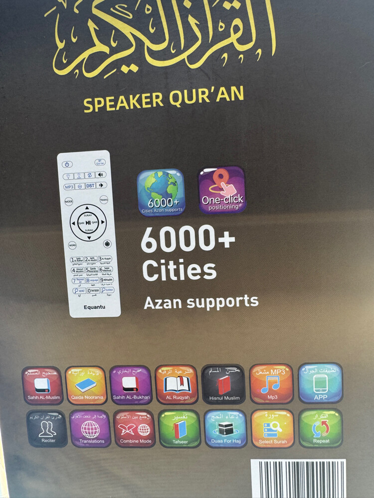 electronic Quran hadith azan - 2