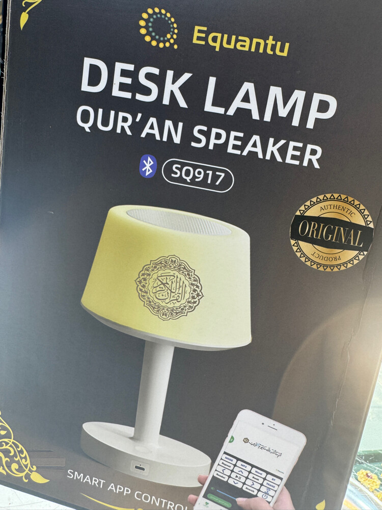 electronic Quran hadith azan - 1