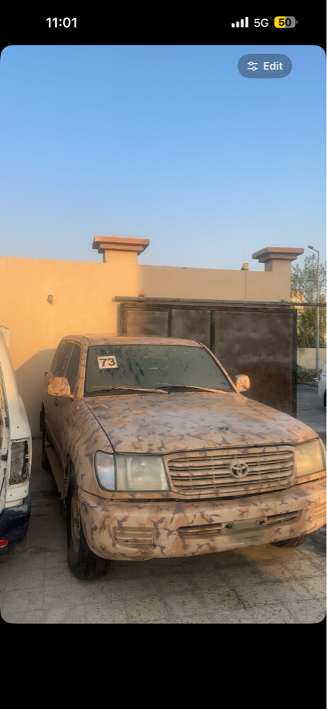 ستاندر الجيش - 1