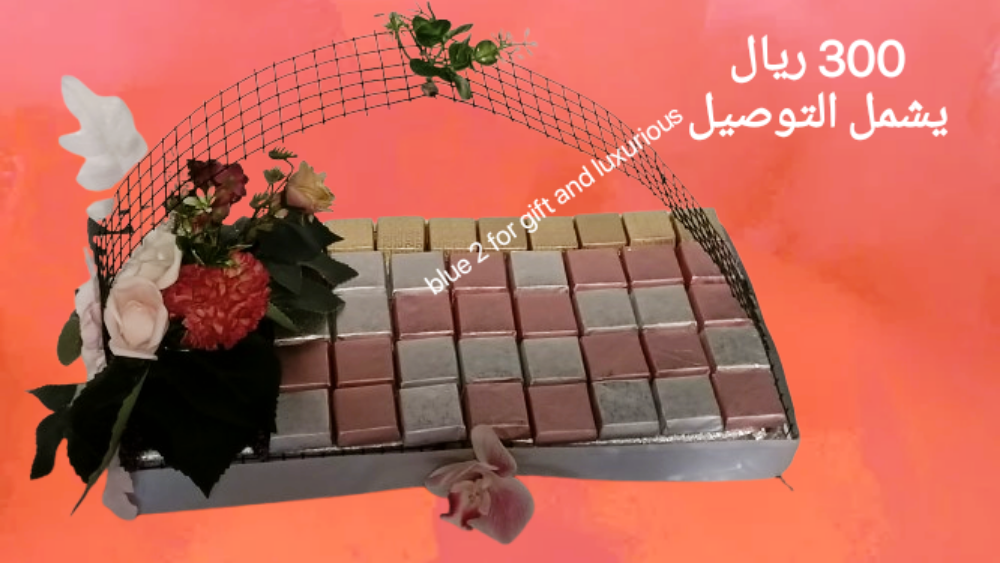 شوكليت وفطائر وموالح - 4