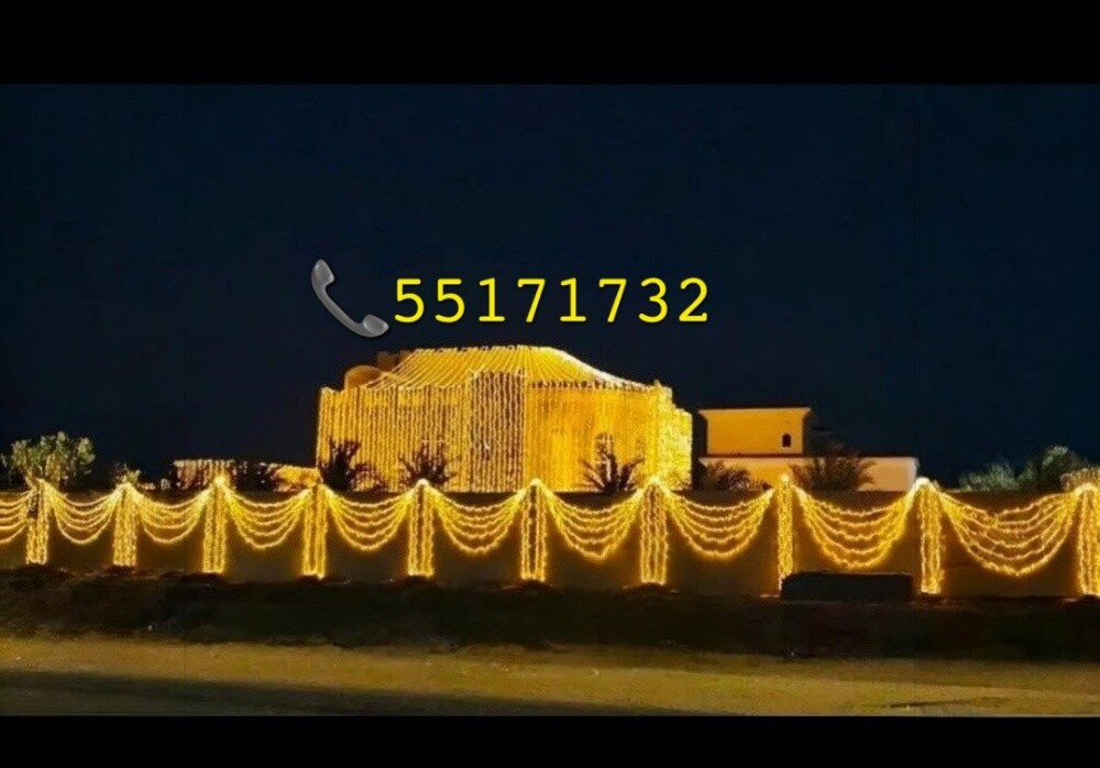 Wedding lighting decoration - 2