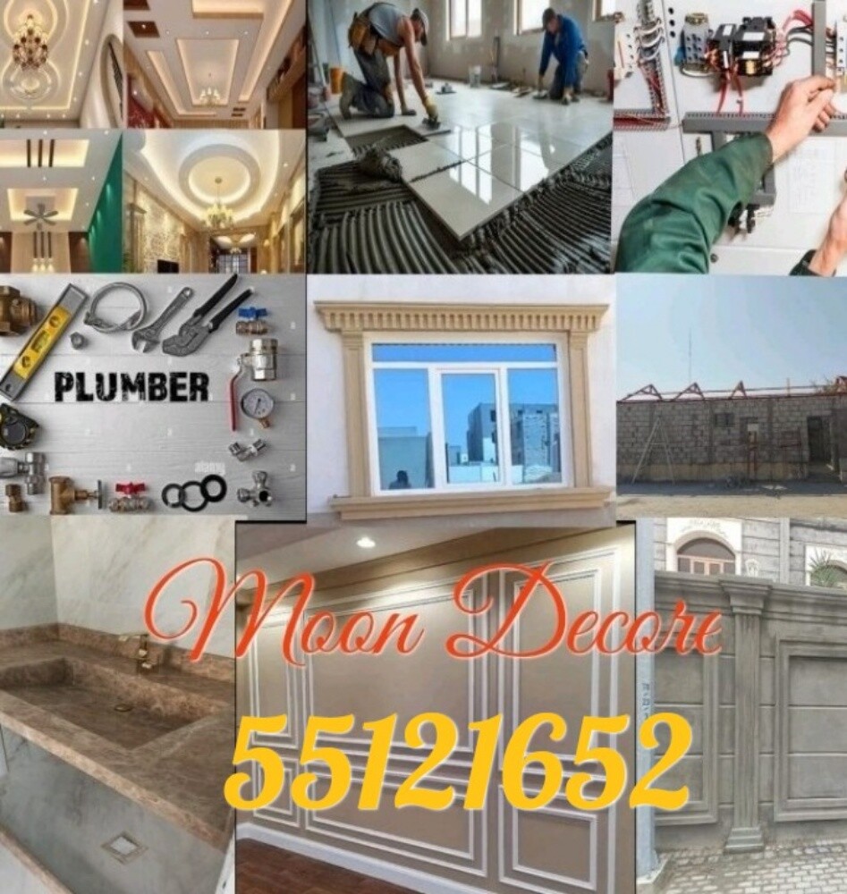 ديكور وجميع اعمال الصيانة والخدما - 1