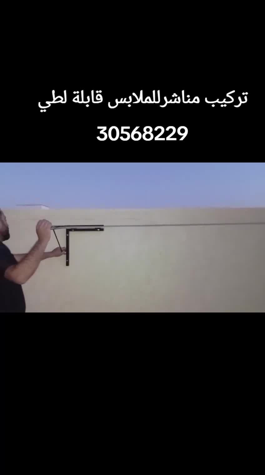 ممنشر قابل لطي جدا ممتاز - 1