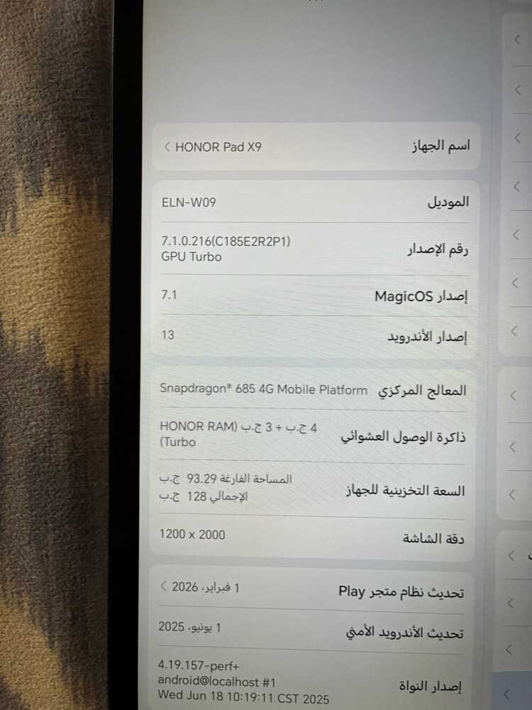 هونر برو اكس 9  - 2
