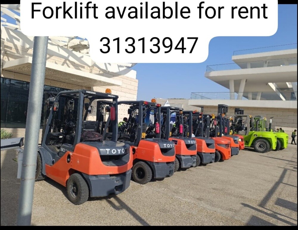 forklift for Rent 31313947 - 4