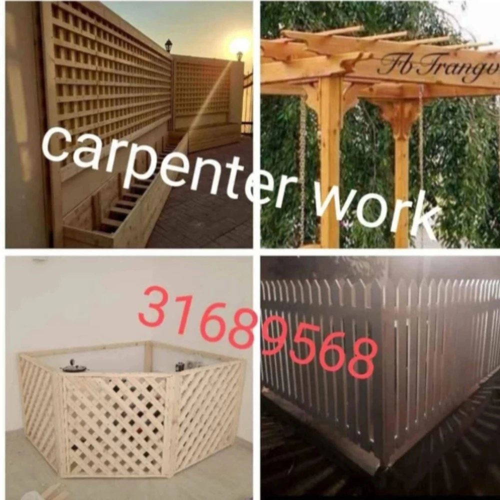نجار أبهيلابيل لجميع أنواع الأعما - 1