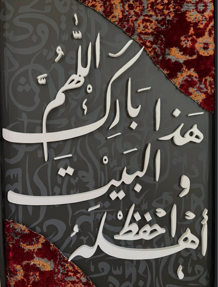 لوحه فنيه  - 2