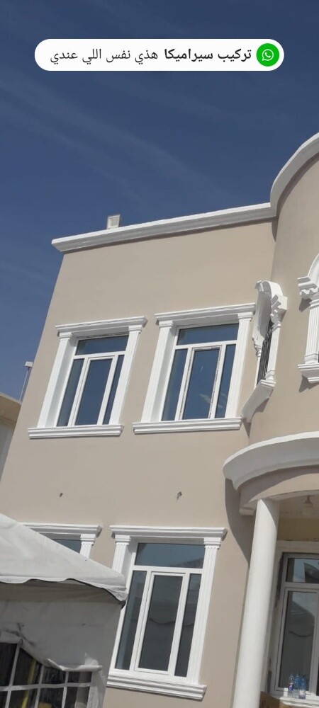 صبغ خارجي وديكورات جي ار سي - 5