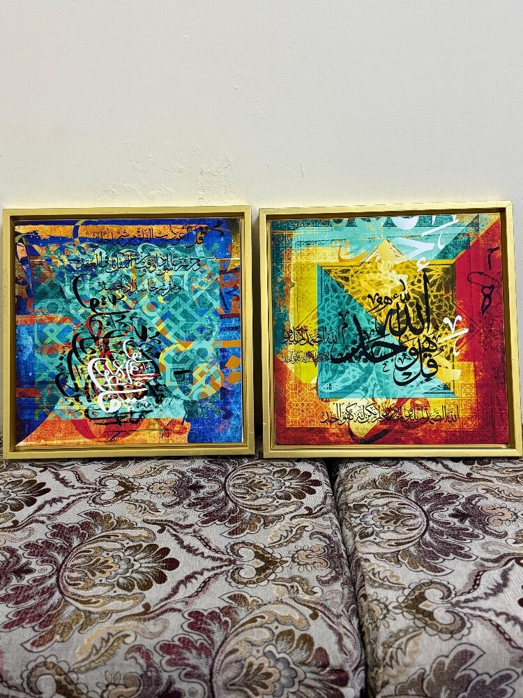 لوحة جدارية ب 150 واحد - 1