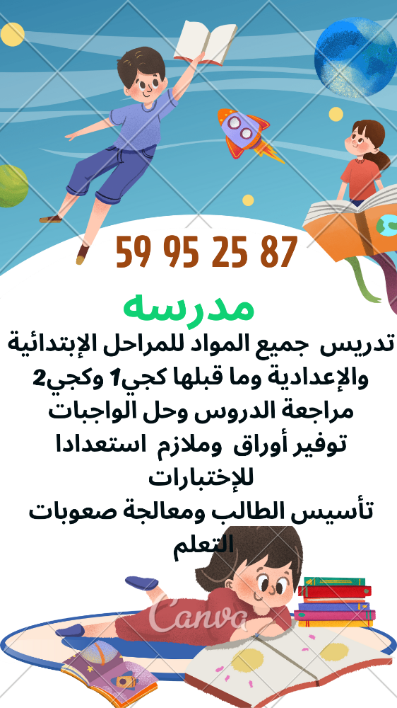 رحمة - 1