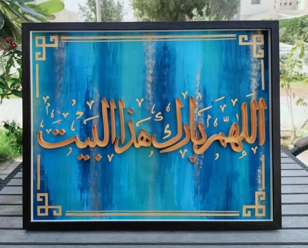 لوحات - 1