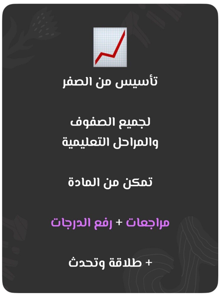 English teacher - 4