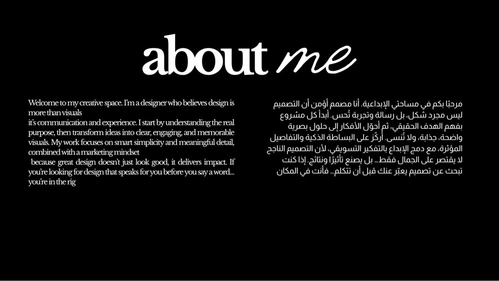 مصمم جرافيك  - 2