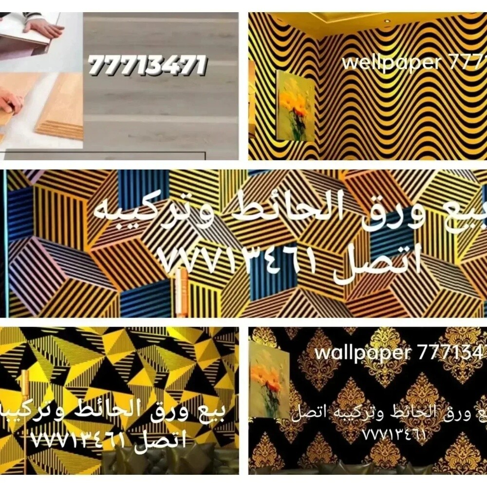 تفصيل وتنجيد مفروشات تنجيد كنب وك - 4