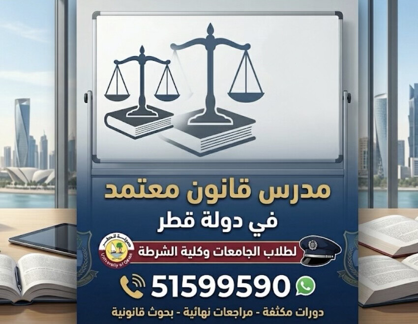 Doctor of Law - 1