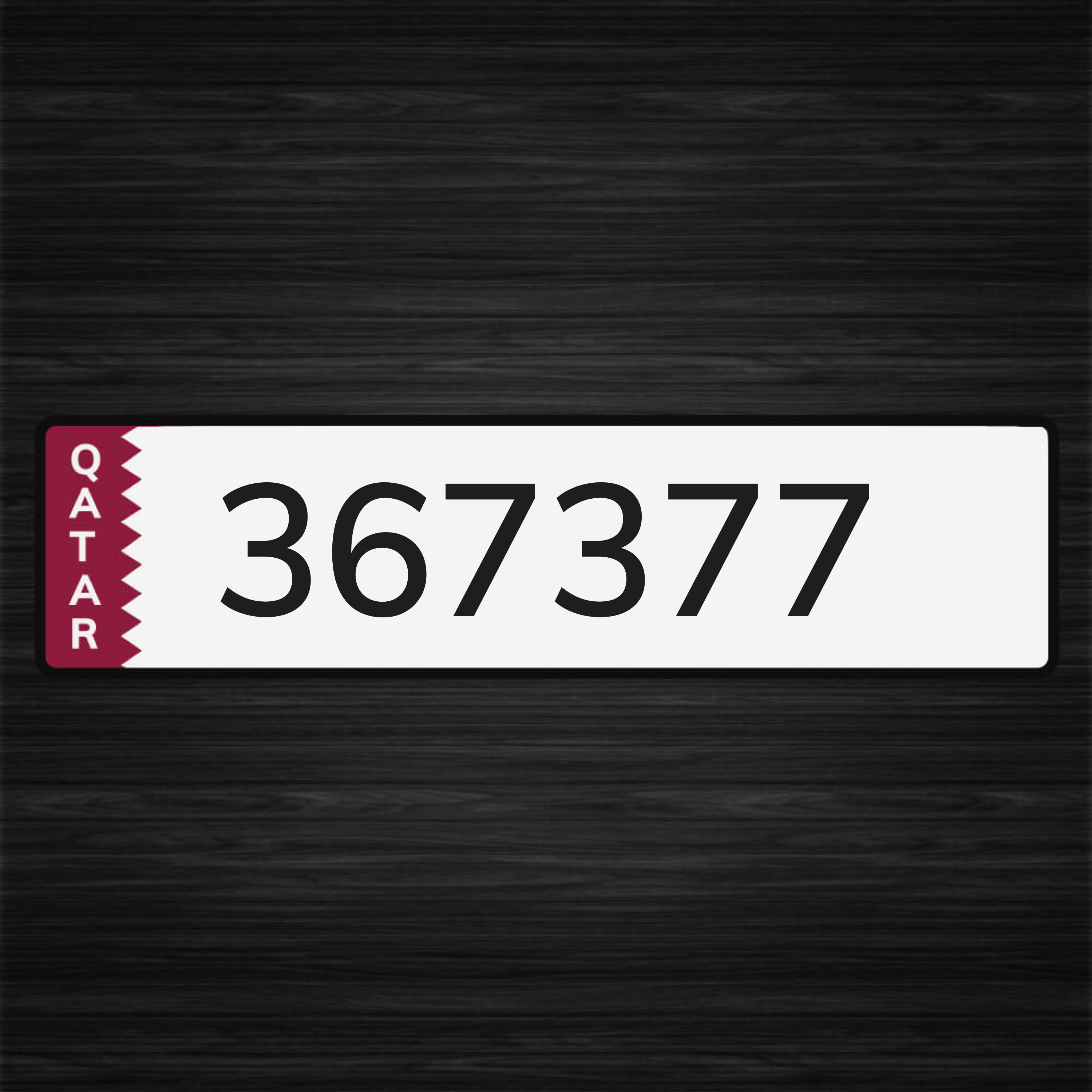 رقم مميز للبيع - 1