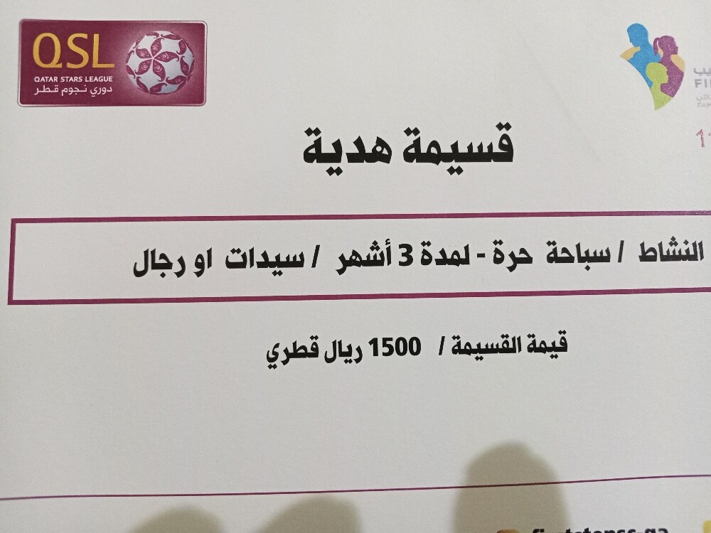 حسن نوري - 2