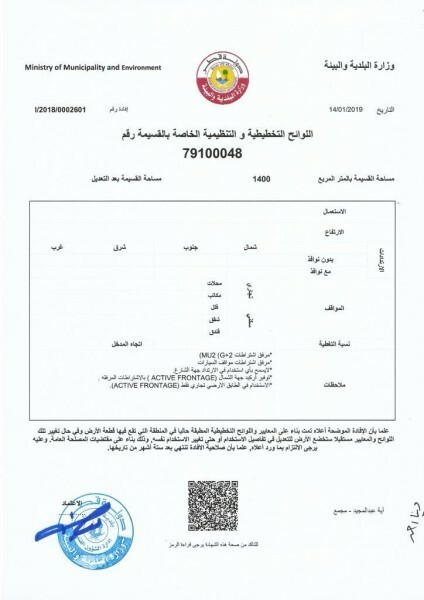 قطعة ارض تجارية في مدينة الشمال - 2