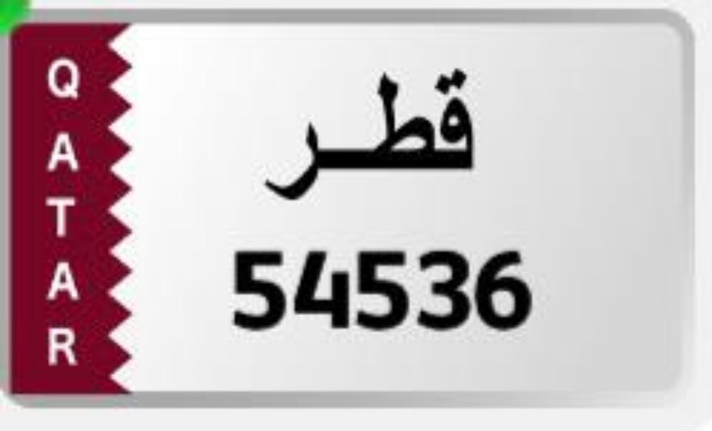 للبيع رقم مميز - 1